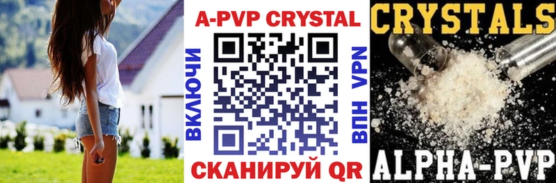 Купить закладки  Покачи  А ПВП СК КРИС 