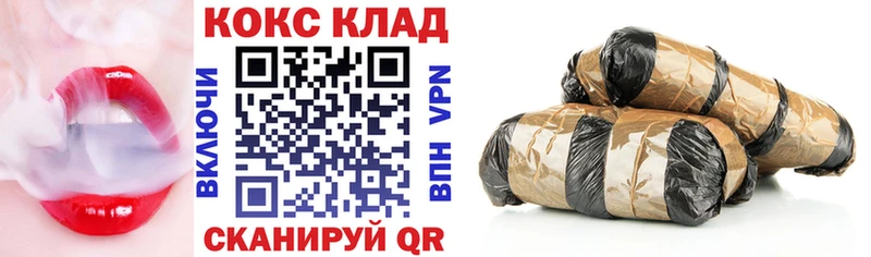 Купить где  Покачи  COCAIN Колумбийский 