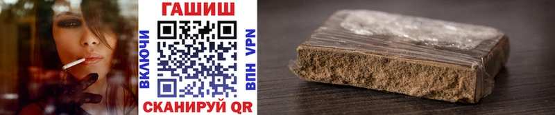 Купить закладки  Покачи  ГАШ Premium 