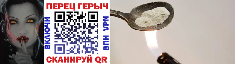 Купить  Покачи  ГЕРОИН белый 