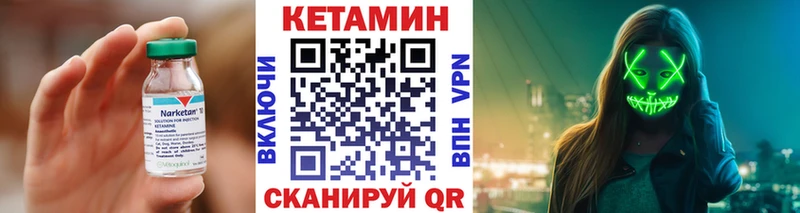Купить где  Покачи  Кетамин ketamine 