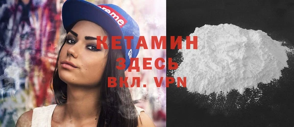 кристаллы Семёнов
