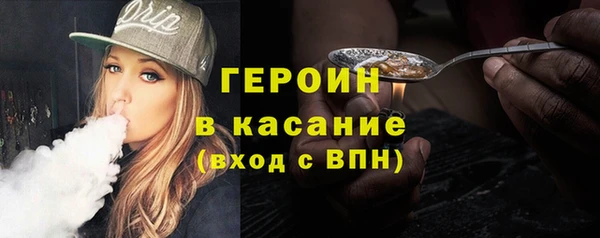 mdma Верхний Тагил