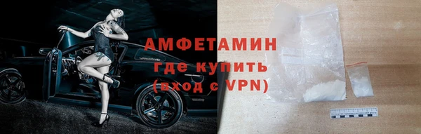 кристаллы Семёнов