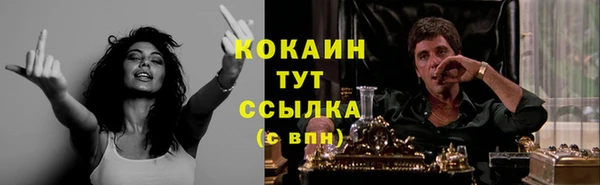 герыч Семикаракорск