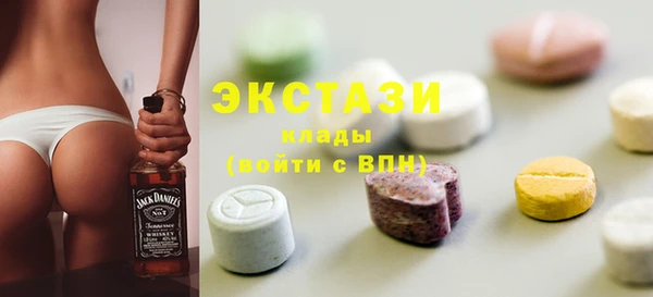 mdma Верхний Тагил