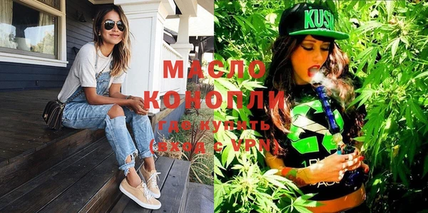 mdma Верхний Тагил