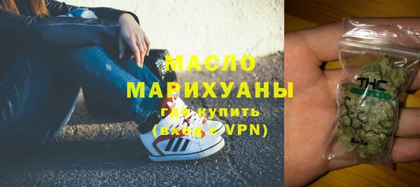mdma Верхний Тагил