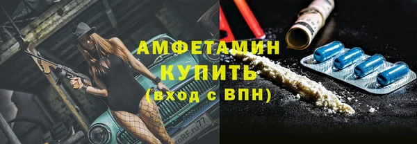 герыч Семикаракорск