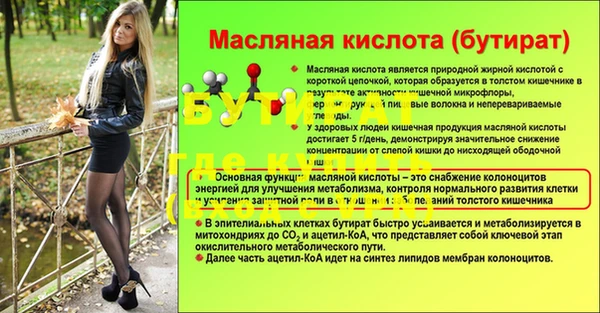 ГАЛЛЮЦИНОГЕННЫЕ ГРИБЫ Верея