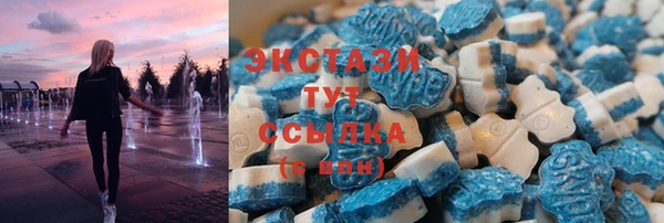 кристаллы Семёнов