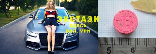 бутират Володарск