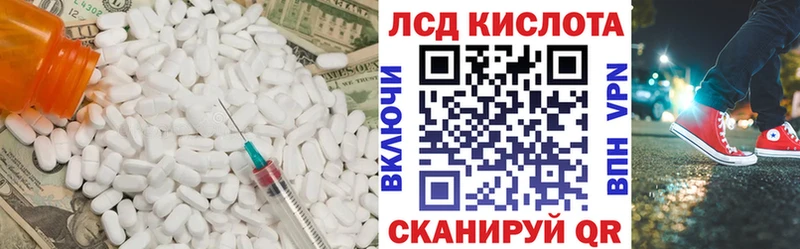 Купить  Покачи  LSD-25 экстази ecstasy 
