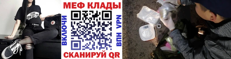 МЯУ-МЯУ мяу мяу  Купить  Покачи 