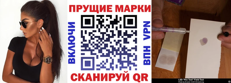 Марки NBOMe 1500мкг  Купить  Покачи 