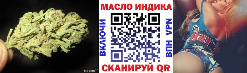 ТГК THC oil  Купить  Покачи 