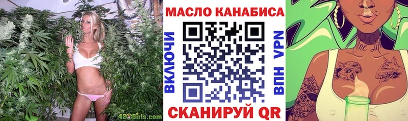 ТГК жижа Покачи