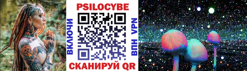 Галлюциногенные грибы мицелий Купить где Покачи